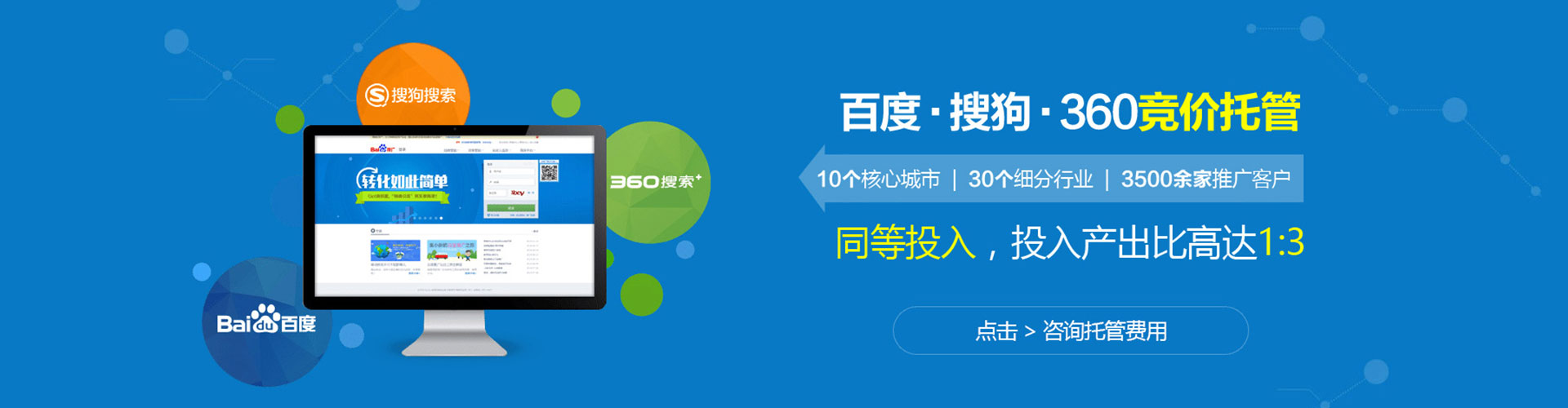 围场信息流优化