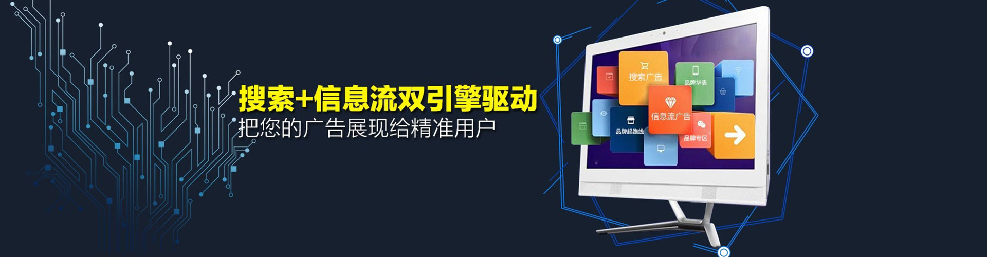 围场sem主管