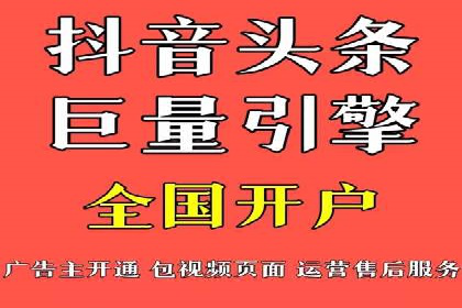 案例分享：今日头条信息流广告的成功之道