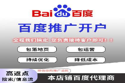 竞价开户推广案例实战总结