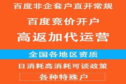 如何通过百度竞价SEM实现高效转化？