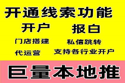 某品牌通过百度广告实现快速增长的案例