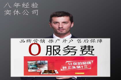百度竞价包年服务如何提升转化率